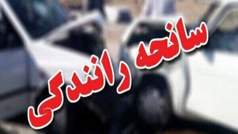 تصادف سه خودرو در جاده چالوس ۷ مصدوم بر جای گذاشت