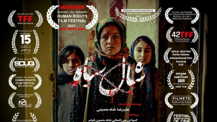 «شال سياه» برنده جایزه ویژه هيئت داوران جشنواره اسپانیا شد/ اهدای جایزه ۵۰۰ یورویی جشنواره به خانواده شهدا و جانبازان جنگ ۱۲ روزه