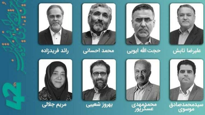 اعضای شورای سیاستگذاری چهلودومین جشنواره فیلم کوتاه معرفی شدند