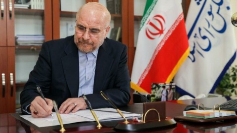 قالیباف قانون انتقال محکومان میان ایران و ونزوئلا را ابلاغ کرد