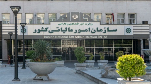 «معاونت هوشمندسازی مالیاتی» در سازمان امور مالیاتی کشور تشکیل شد