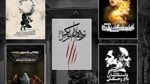 اجرای ۵ نمایش در مجموعه تئاتر شهر آغاز شد