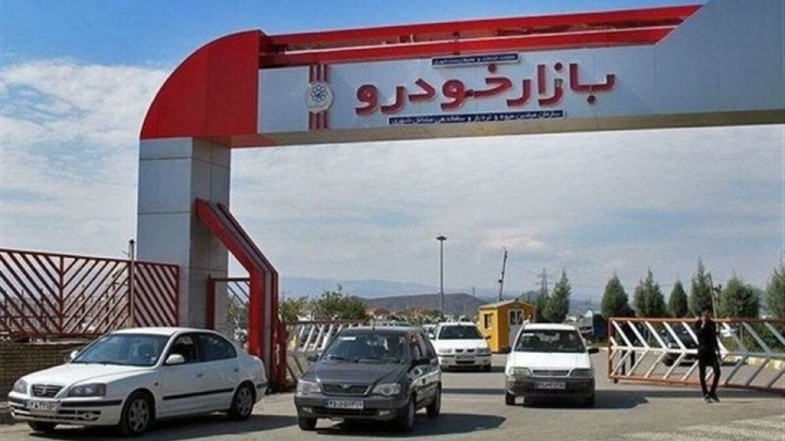 گره کور افزایش ۱۵درصدی قیمت خودرو