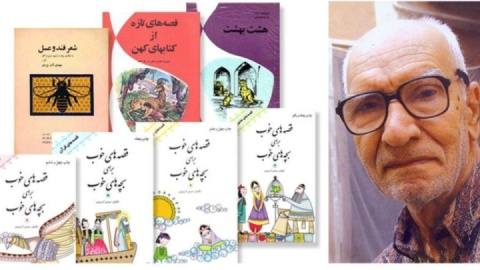 چگونه آثار مهدی آذریزدی را بخوانیم؟
