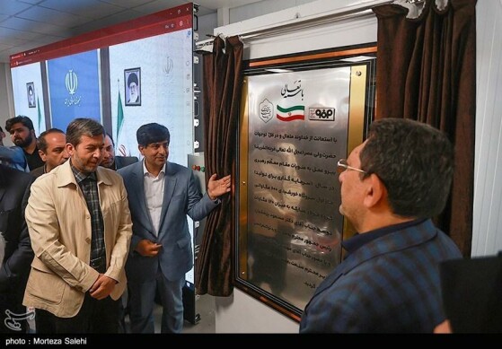 افتتاح فاز نخست نیروگاه خورشیدی آفتاب شرق - اصفهان