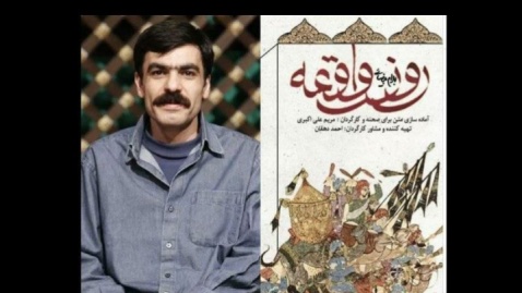 حسین کیانی شبچراغ «روز واقعه» را میافروزد