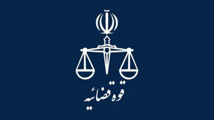تشکیل پرونده قضایی و اعلام جرم دادستانی تهران علیه نماینده پیشین مجلس