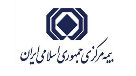 ۴۷۵۰ شکایت در رشته‌های مختلف بیمه‌ای ثبت شد