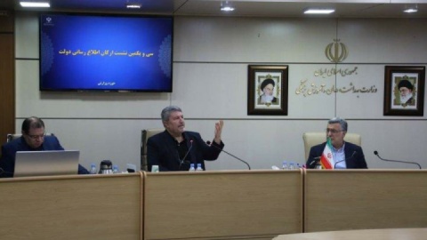 فیلم/ وزارت بهداشت میزبان ارکان اطلاعرسانی دولت