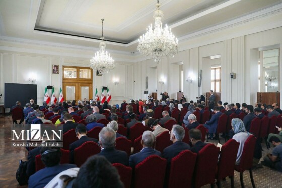 نشست وزیر امور خارجه با سفیران، کارداران و روسای نمایندگیهای خارجی