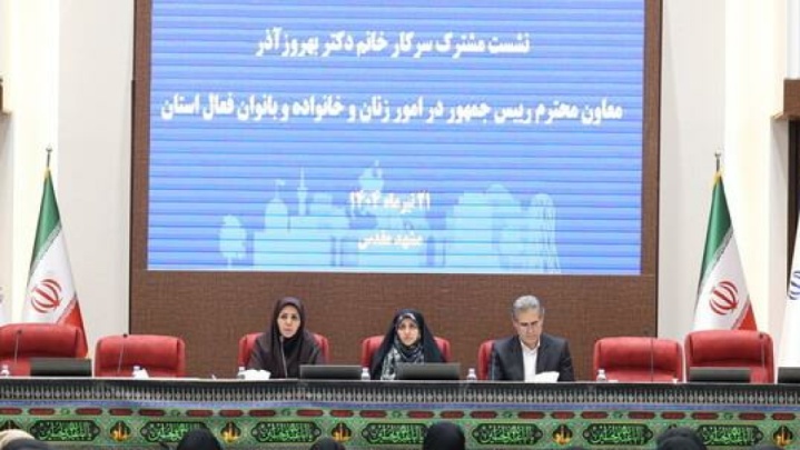 تأکید دولت بر تشریفاتی نبودن موقعیتهایی که به زنان واگذار میشود