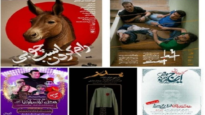 شهرزاد از 5 نمایش میزبانی می‌کند/ گزارش آماری مخاطبان ایران‌شهر