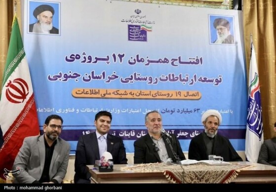 افتتاح ۱۲ سایت تلفن همراه در روستاهای خراسان جنوبی