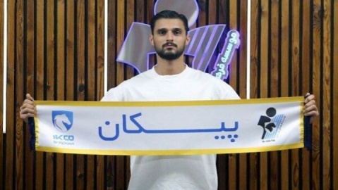 خرید جدید باشگاه پیکان