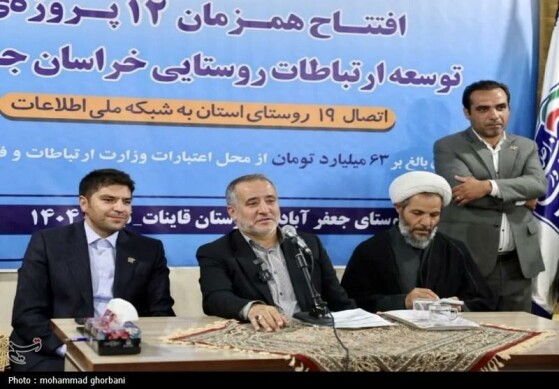 افتتاح ۱۲ سایت تلفن همراه در روستاهای خراسان جنوبی