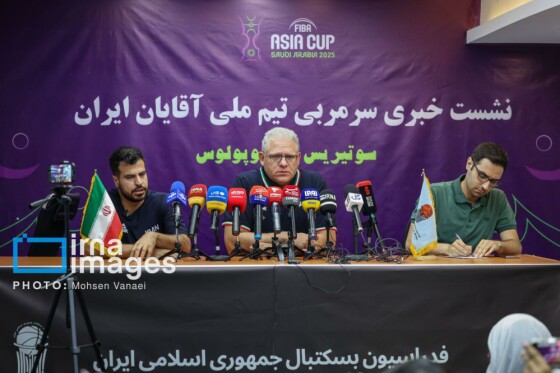 نشست خبری سرمربی تیم ملی بسکتبال