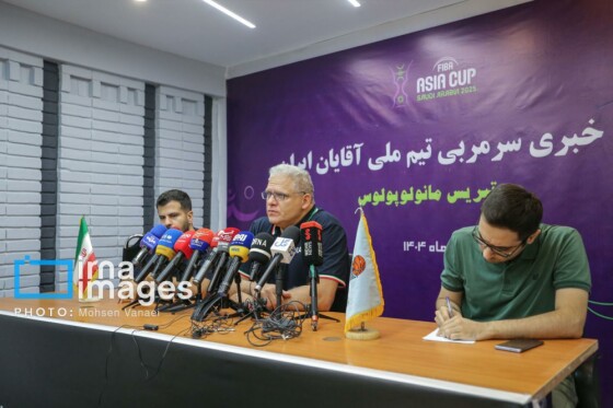 نشست خبری سرمربی تیم ملی بسکتبال