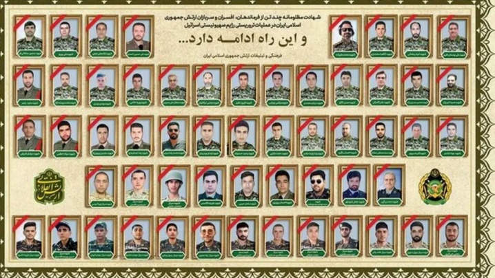 گرامیداشت ۵۷ شهید اقتدار ارتش برگزار می شود