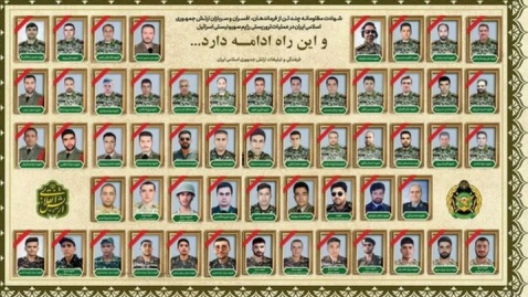 گرامیداشت ۵۷ شهید اقتدار ارتش برگزار می شود