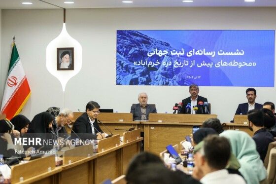 نشست ثبت دره خرم آباد در فهرست میراث جهانی