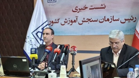 برگزاری نوبت دوم کنکور در پایان هفته/ سهمیه خانواده شهدای جنگ ۱۲روزه اعمال می‌شود