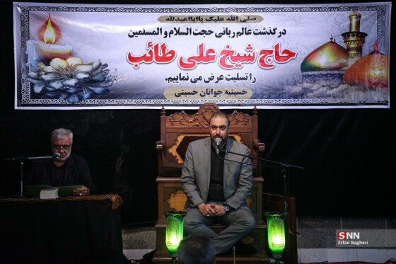 مراسم یادبود حجت‌الاسلام علی طائب