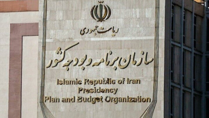 برنامه تامین مالی رشد اقتصادی هدف برنامه هفتم نهایی شد