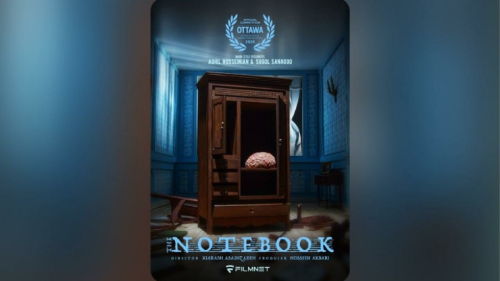 حضور تیتراژ «دفتر یادداشت» در جشنواره انیمیشن اتاوا