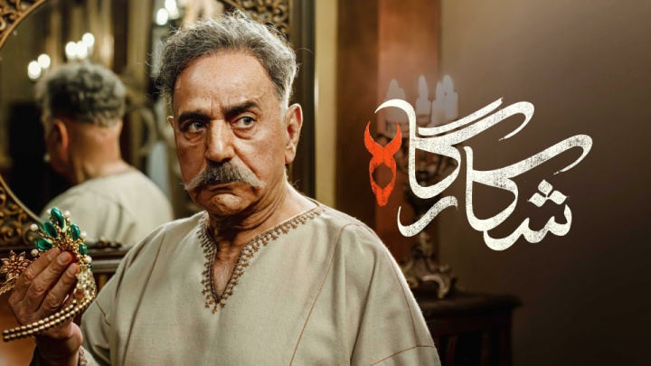 بازسازی معماری یک راز