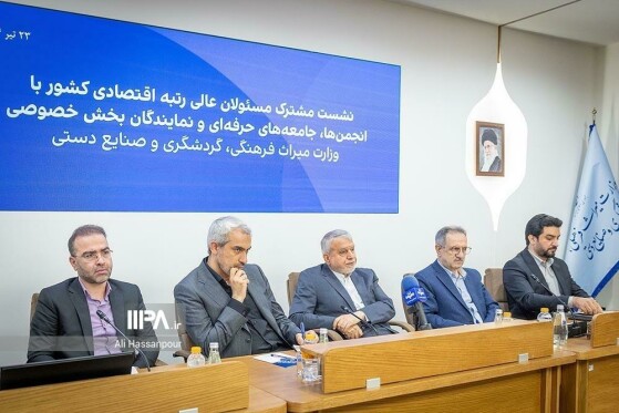 نشست مسئولان عالی رتبه اقتصادی کشور با انجمن،جامعه های حرفه ای و نمایندگان بخش خصوصی