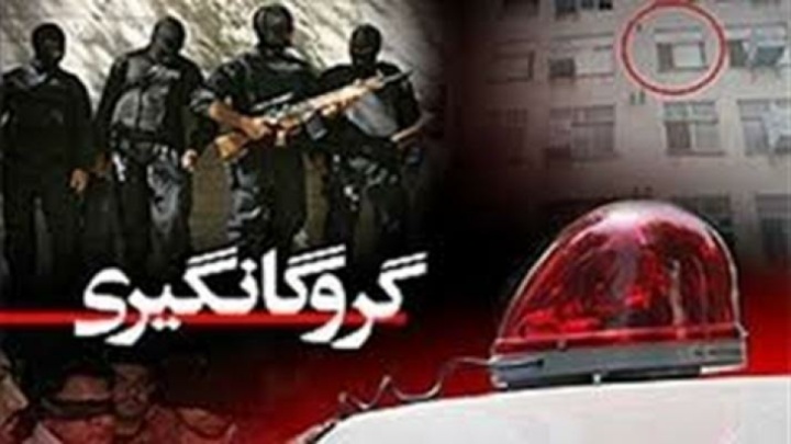 آزادی گروگان شش‌ساله رودباری پس از ۲۹ روز