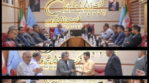 جلسه هم‌اندیشی رؤسای حراست شرکت‌های گروه صنایع پتروشیمی خلیج‌فارس در ماهشهر