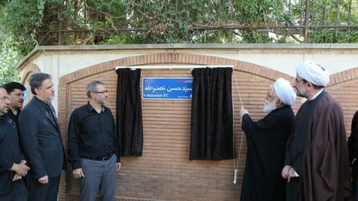 خیابان «خالد اسلامبولی» به نام شهید «سیدحسن نصرالله» پلاک‌کوبی شد