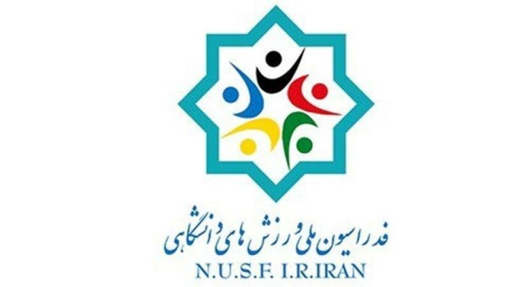 اعلام زمان ثبت‌نام از کاندیداهای انتخابات فدراسیون دانشگاهی