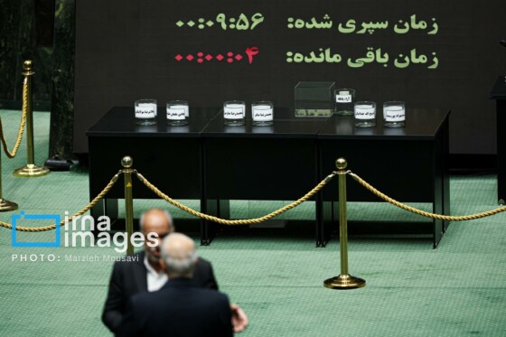 جلسه علنی مجلس شورای اسلامی - ۲۵ تیر ۱۴۰۴