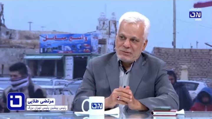 گل «طلایی» به اخبار جعلی