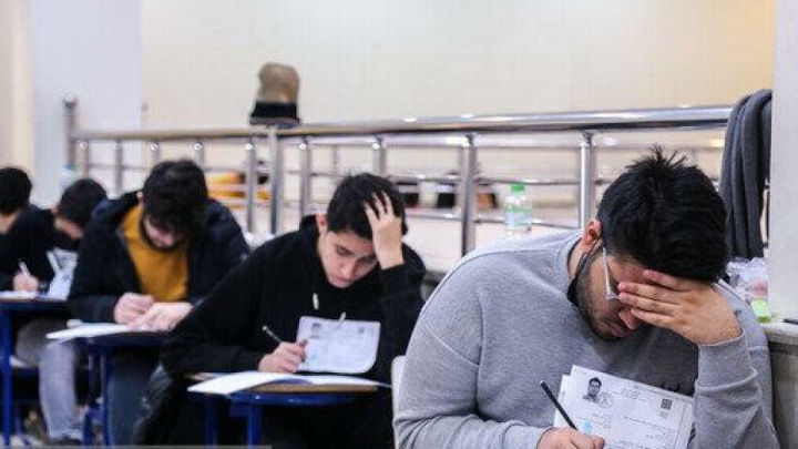 توصیه‌هایی برای کنکوری‌ها