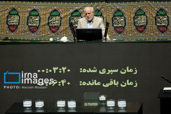 جلسه علنی مجلس شورای اسلامی - ۲۵ تیر ۱۴۰۴