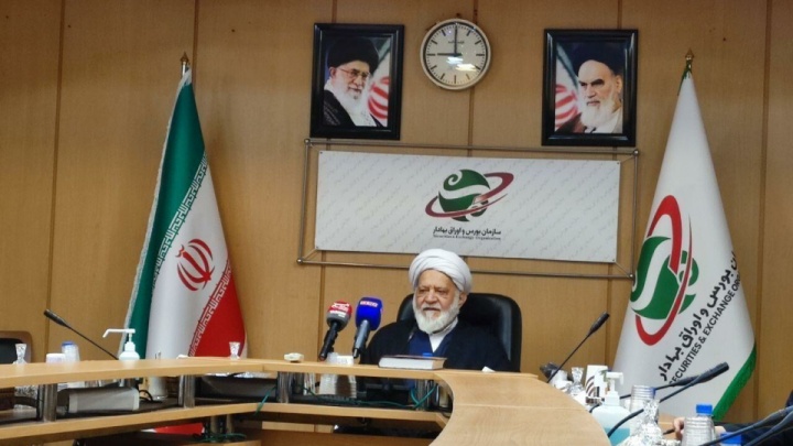 ماجرای تغییر مصوبات کمیته فقهی بورس با فتوای رهبر معظم انقلاب