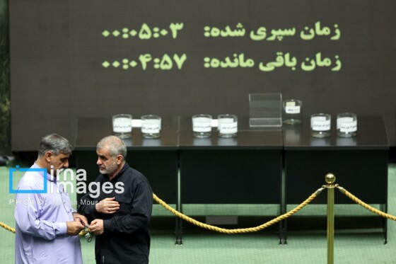 جلسه علنی مجلس شورای اسلامی - ۲۵ تیر ۱۴۰۴