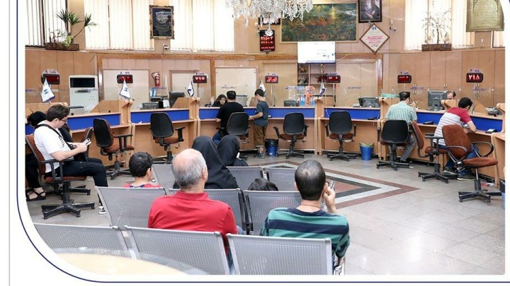 فعالیت شعب کشیک بانک صادرات ایران در روز پنج‌شنبه ۲۶ تیرماه