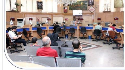 فعالیت شعب کشیک بانک صادرات ایران در روز پنج‌شنبه ۲۶ تیرماه