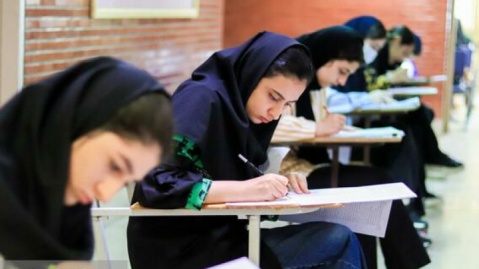 نوبت دوم کنکور در موعد مقرر برگزار می‌شود