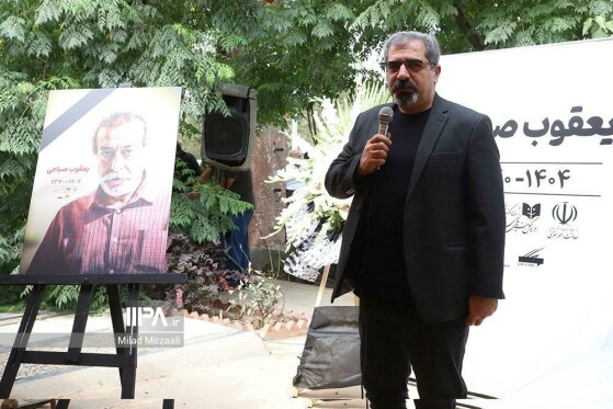 مراسم تشییع زنده‌یاد یعقوب صباحی