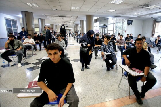 نوبت دوم کنکور سراسری ۱۴۰۴