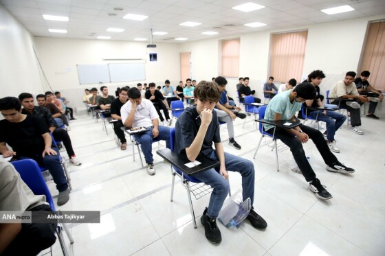 نوبت دوم کنکور سراسری ۱۴۰۴