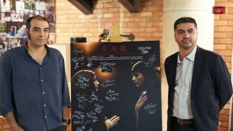 فیلم سینمایی دور در میانه شرق در موزه سینما اکران شد