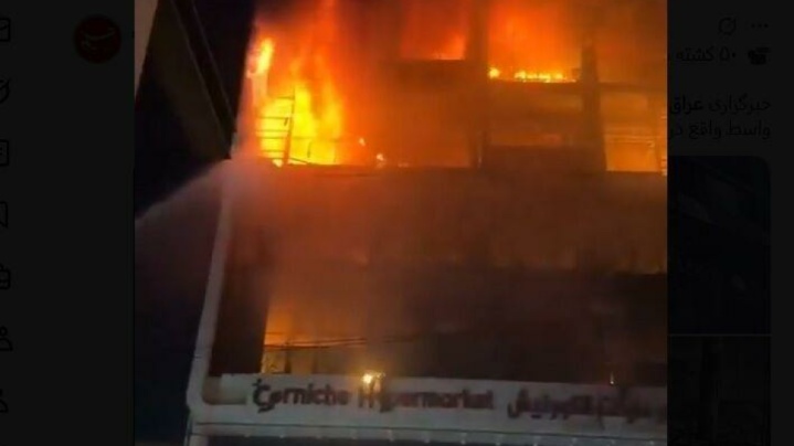 شمار جان‌باختگان آتش‌سوزی عراق به ۷۷ نفر رسید/ اعلام سه‌ روز عزای عمومی