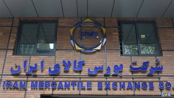 رمزارز امسال در بورس کالا عرضه می‌شود