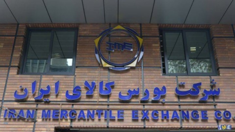 رمزارز امسال در بورس کالا عرضه میشود